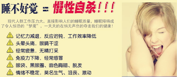 睡觉这么难是谁偷走了你的睡眠,睡个好觉咋就这么难