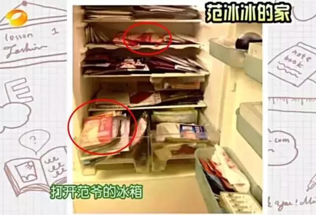 景甜、王菲、范冰冰化妆台上的那些护肤品，你有同款咩？