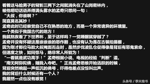 被无数人奉为经典的三本小说,5本早已完结仍被奉为经典的小说