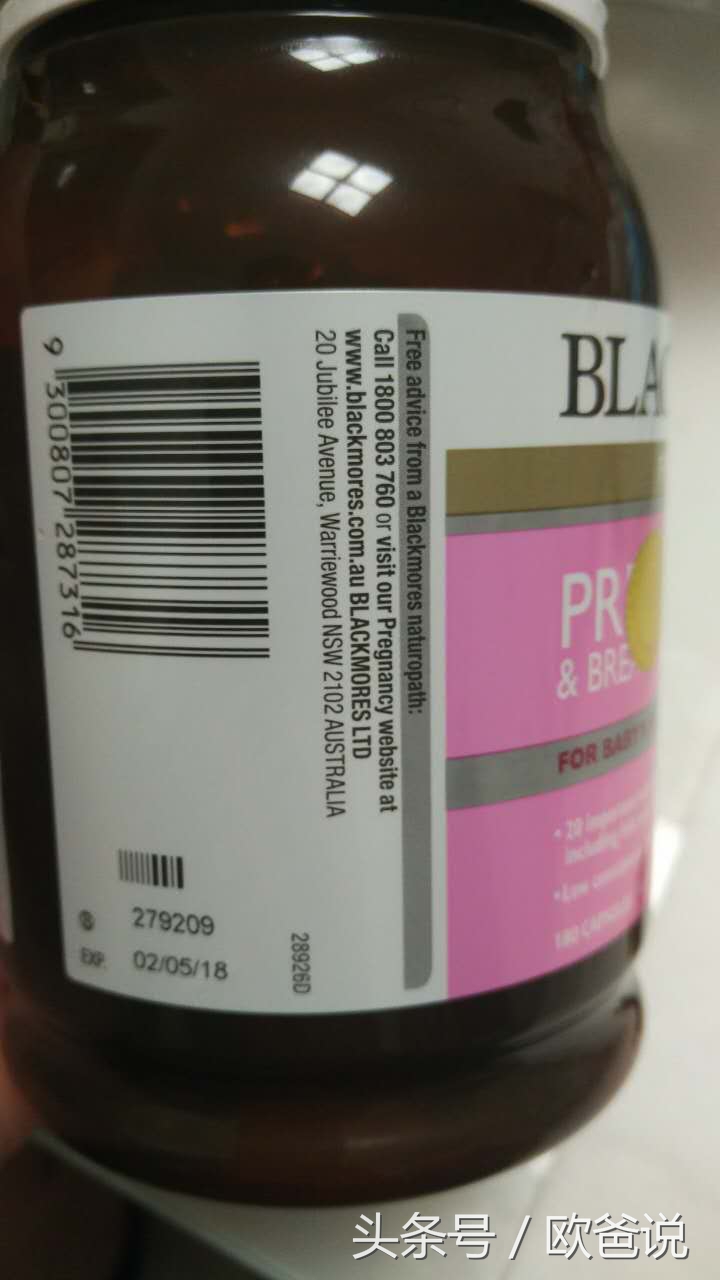 海淘保健品怎么辨别真假,海淘的商品有鉴别真假的软件么