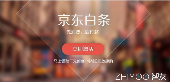 花呗和白条有过逾期过能贷款么,网贷逾期会不会影响花呗和白条