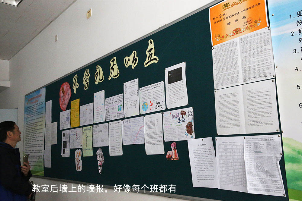 北京二中红色传承,北京二中校庆纪录片