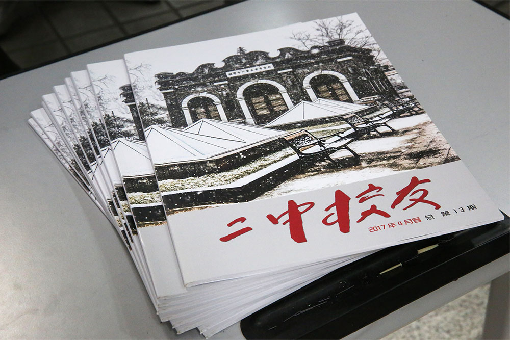 北京二中红色传承,北京二中校庆纪录片