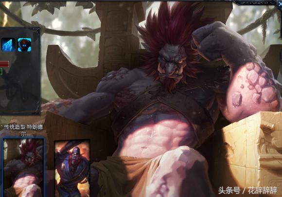 英雄联盟高性价比皮肤,英雄联盟传说皮肤性价比最高的