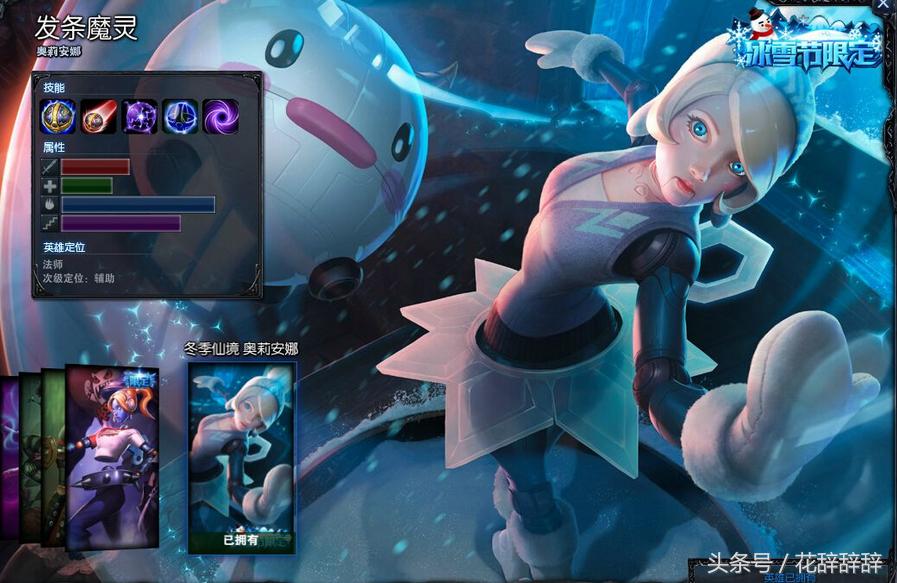 英雄联盟高性价比皮肤,英雄联盟传说皮肤性价比最高的