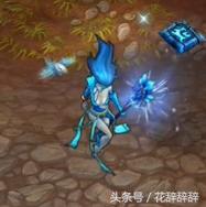 英雄联盟高性价比皮肤,英雄联盟传说皮肤性价比最高的