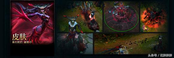 英雄联盟高性价比皮肤,英雄联盟传说皮肤性价比最高的