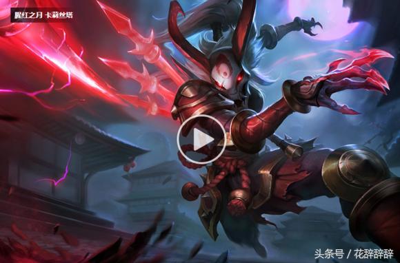 英雄联盟高性价比皮肤,英雄联盟传说皮肤性价比最高的