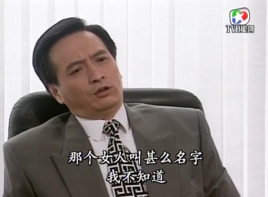 刑事侦缉档案袁天丽马成昌第五集,刑事侦缉档案袁天丽