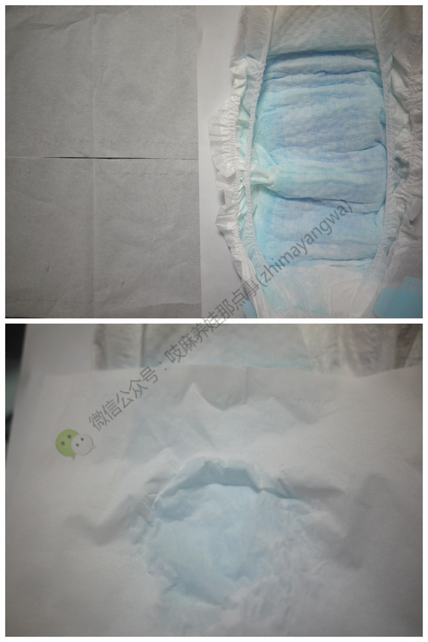 纸尿裤秒杀20片,纸尿裤全部秒杀