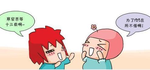 怀孕后做哪些会胎儿停育,怀孕之后做哪些事会导致流产