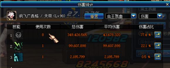 dnf90三件套,dnf90版本天劫套修罗