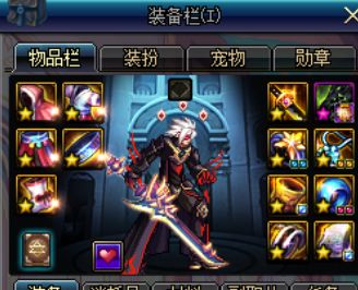 dnf90三件套,dnf90版本天劫套修罗