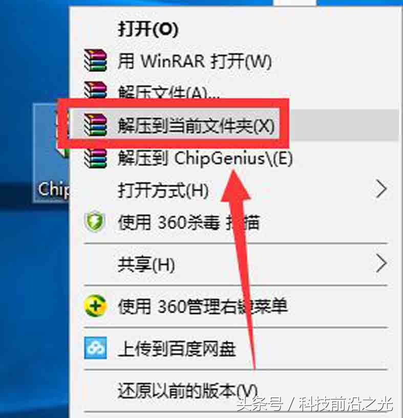 量产法u盘写保护如何用软件解决,u盘写保护量产教程