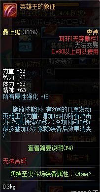 dnf固定ss选择,dnf顶级ss
