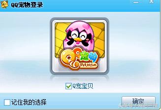 qq空间广告怎么永久屏蔽,屏蔽qq弹出来的广告