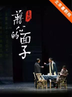 北京5月底最近有什么演出,北京四月份展览活动