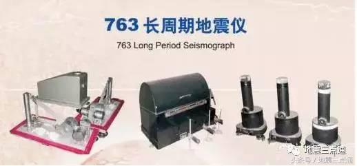 测振频仪器,发明测震仪资料