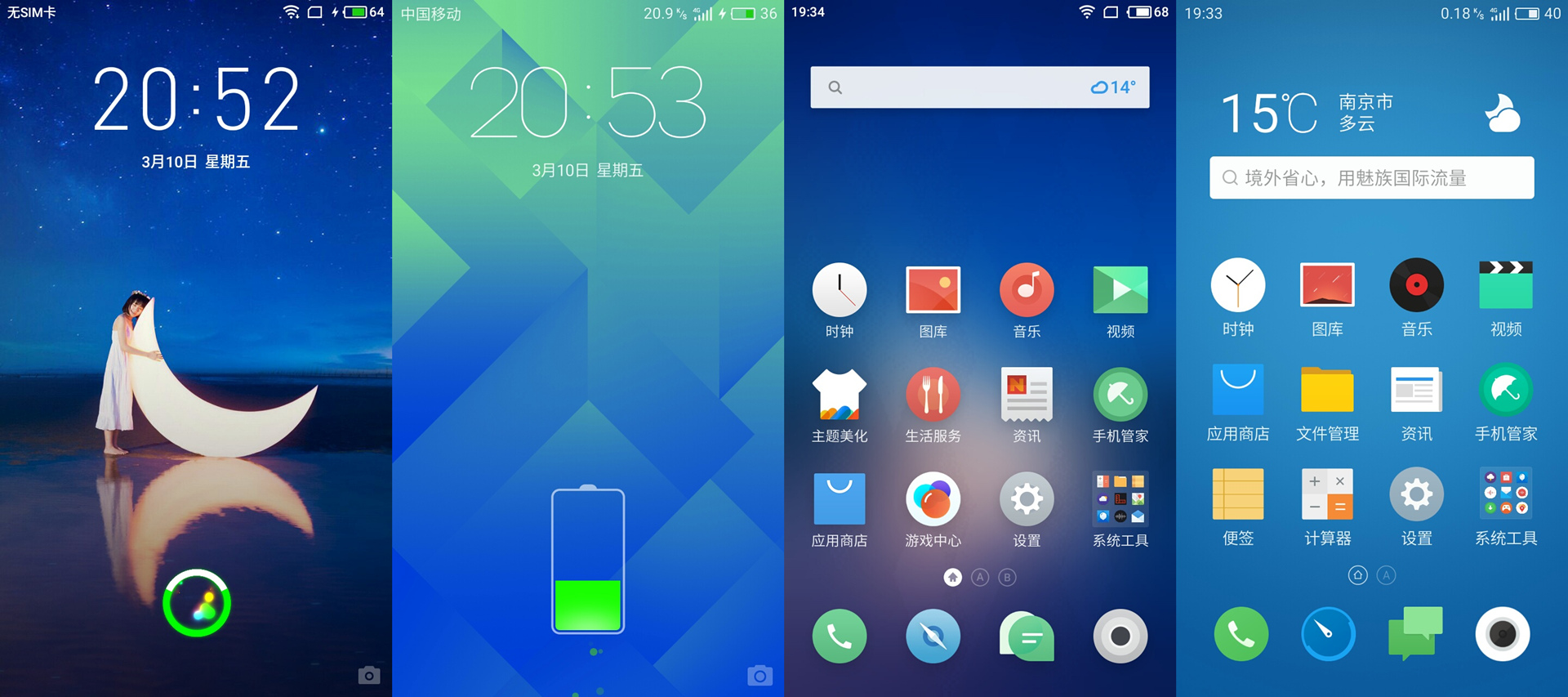魅蓝5s详细参数,魅蓝5s全部参数