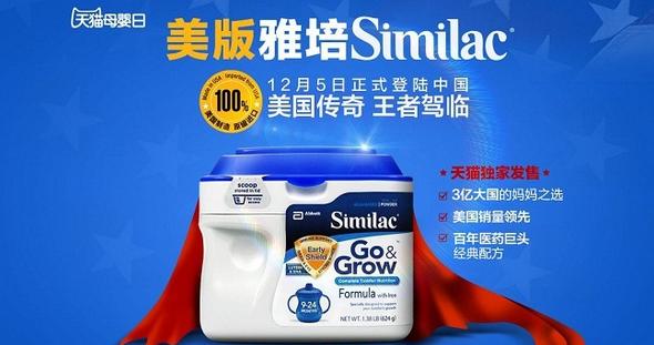 家长们别纠结选哪个奶粉品牌了,奶粉选哪款好一些