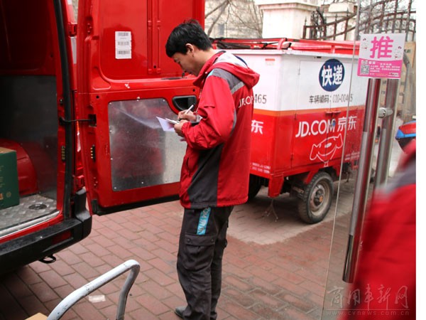 京东配送员岗位详解,怎么去京东当配送员