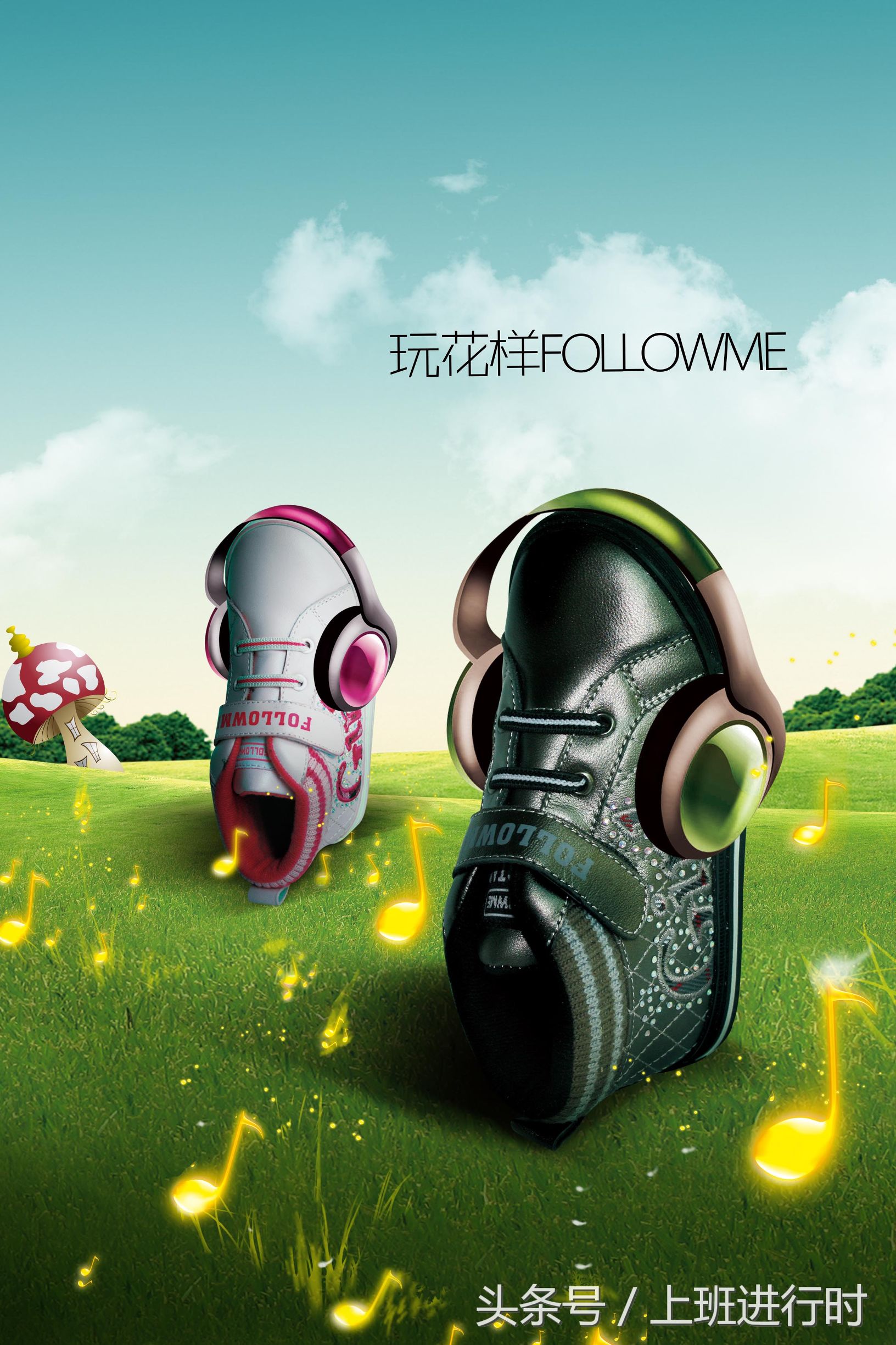 商业思维模式经典案例,鞋店商业模式创新案例