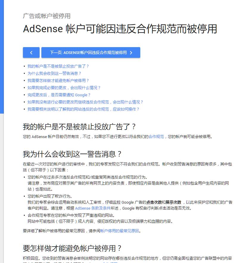 googleadsense怎么赚钱,谷歌adsense怎么赚钱