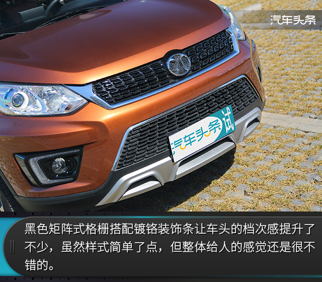 二手车市场北汽绅宝x35,北汽绅宝x359月排行榜