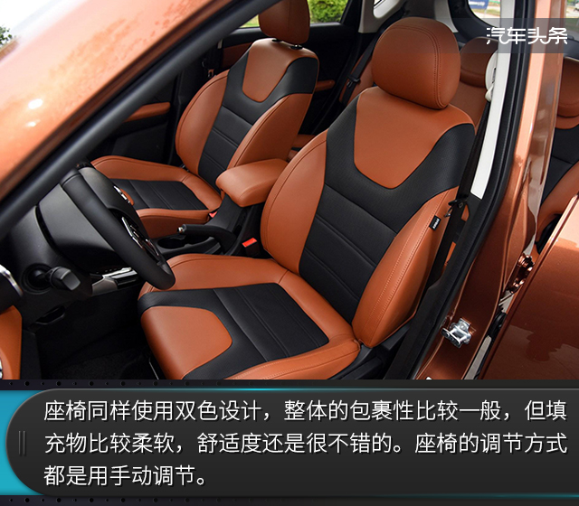 二手车市场北汽绅宝x35,北汽绅宝x359月排行榜