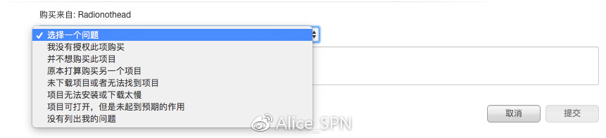 iphoneapp退款是真的能退款嘛,iphone购买的app是不是都能退款