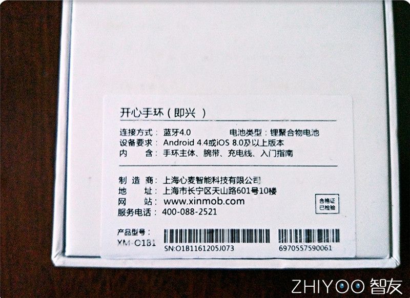 戴在手指上的手环,心麦手环