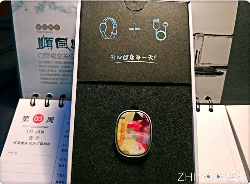 戴在手指上的手环,心麦手环