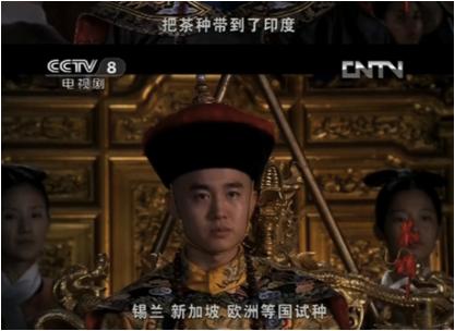 请你来为这部号称“茶盲教科书”的剧集挑挑错，给编剧上一课！