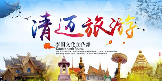 泰国清迈定制游,泰国清迈佛塔攻略