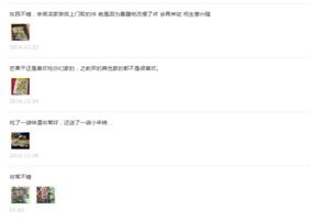 「从“味”遇见，一见倾心」淘品小栈七周年庆，等你来