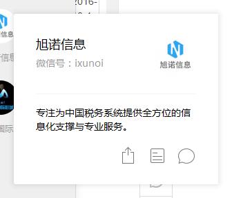 退税率最新调整方案,退税率最新版本