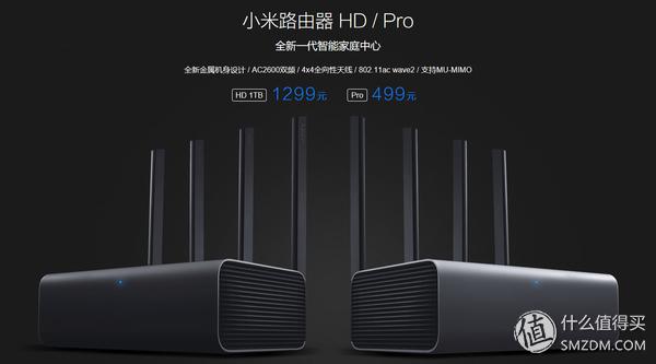 小米路由器hd覆盖范围,小米路由器hd开启wifi双频合一