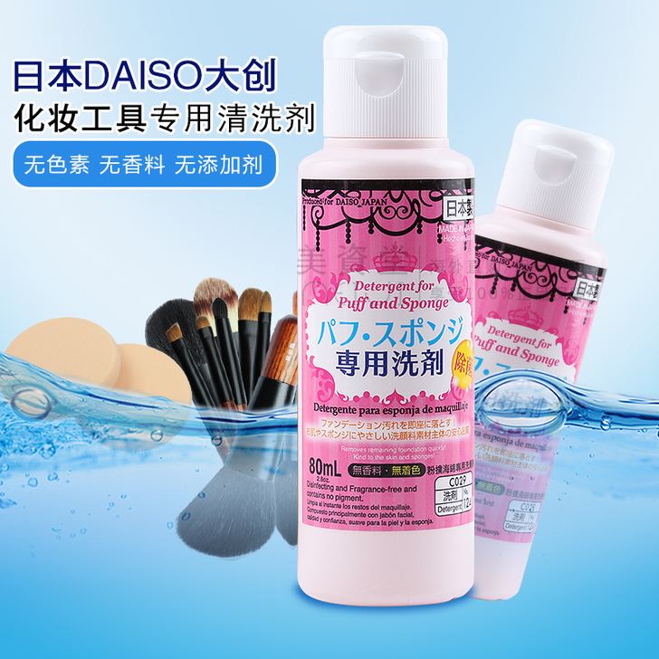 日本彩妆化妆品清单表,日本大牌化妆品必买清单推荐