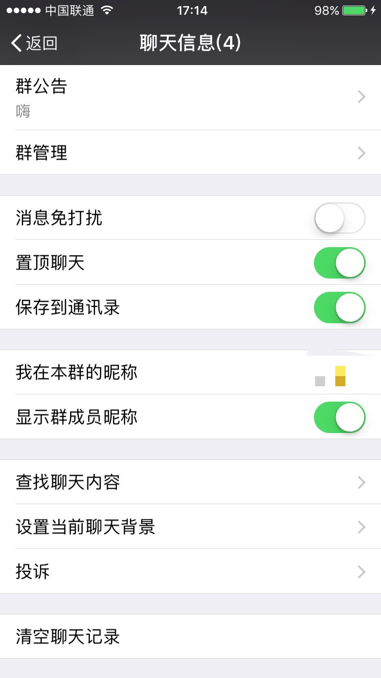 微信闷声作大死地取消了聊天文件入口，不过还可以这样进入