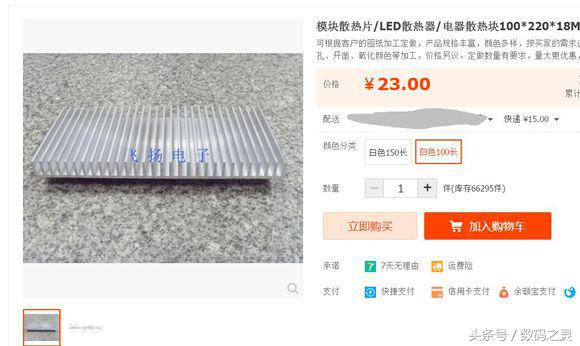 改造显卡机箱,广达双子星自制机箱