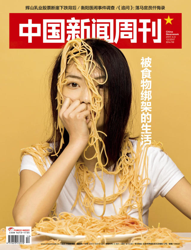 桌边社20170331：该有的都是配对出现的