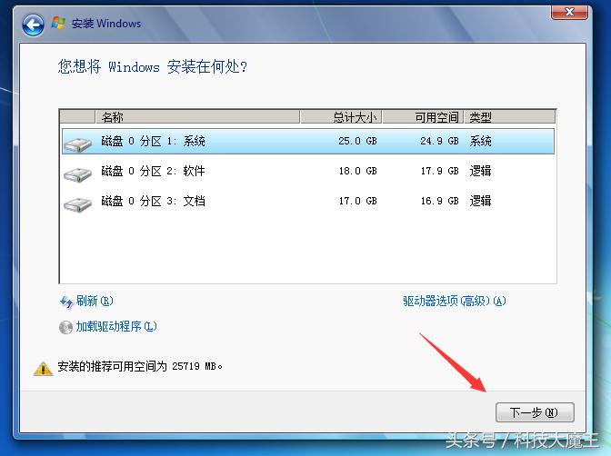 自带WIN10系统的电脑想改回WIN7如何安装？