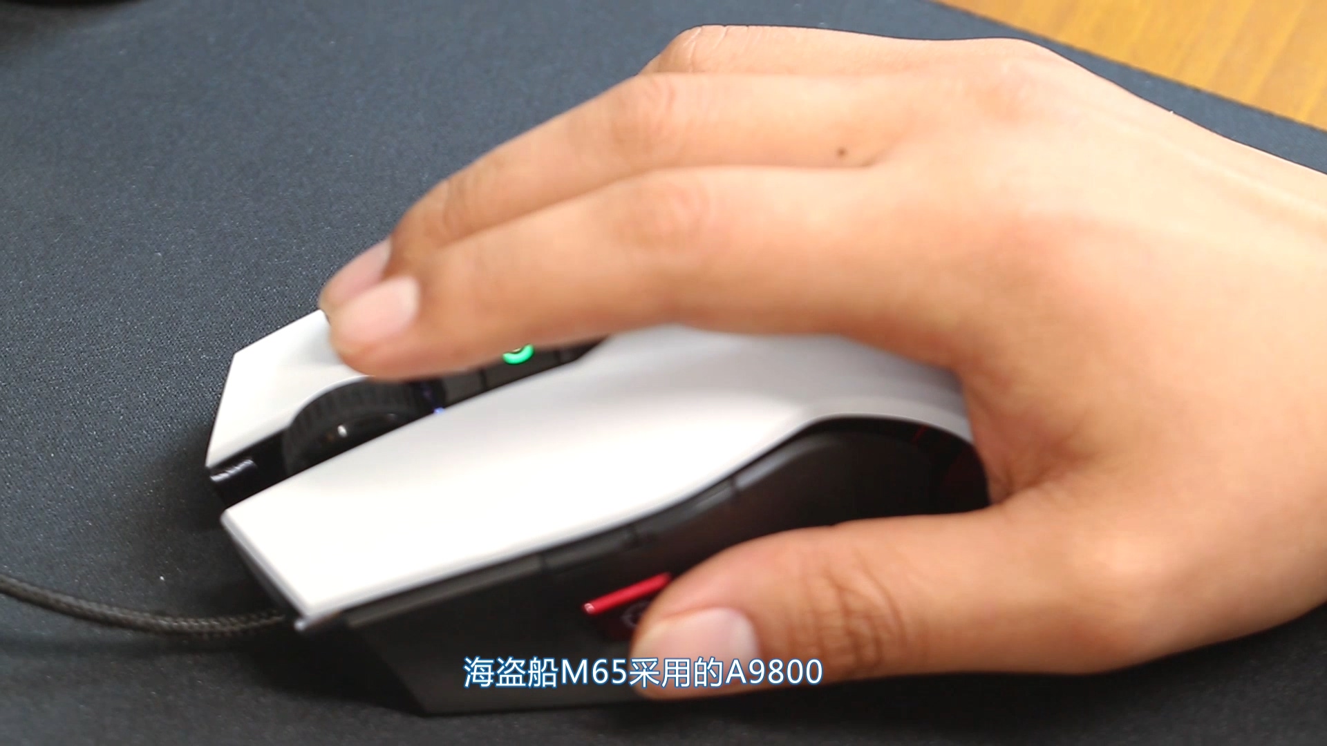 最具性价比的电竞游戏鼠标推荐,目前最好用的几款鼠标