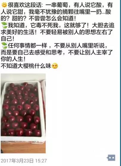 卖樱桃文案高级感朋友圈,朋友圈售卖樱桃文案