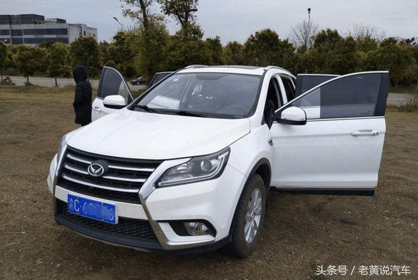 幻速s6重庆,重庆车主提车