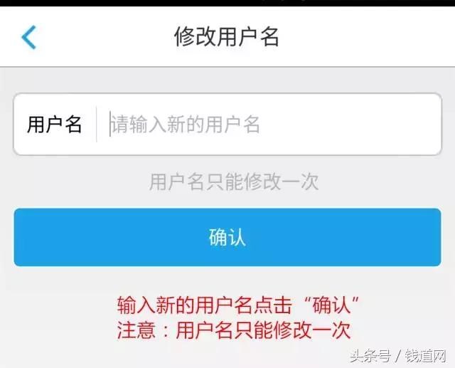 实用收藏|钱道网APP各种密码忘记了怎么办?