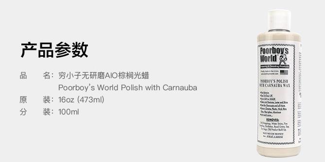 汽车打蜡和蜡水洗车哪个好,保养车漆从打蜡做起