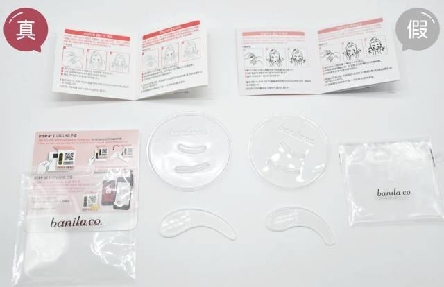 芭妮兰卸妆膏真假区别,芭妮兰卸妆膏乳化不好是假货吗