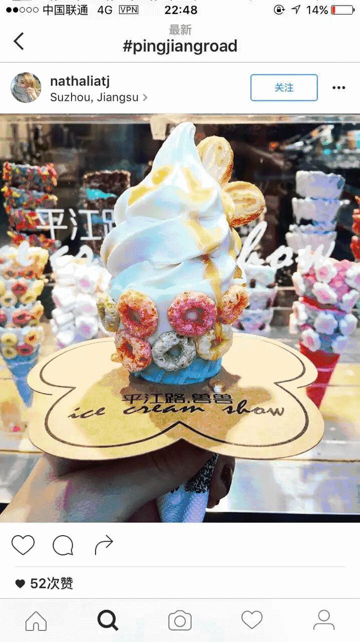 金箔冰淇淋是什么,金箔冰淇淋