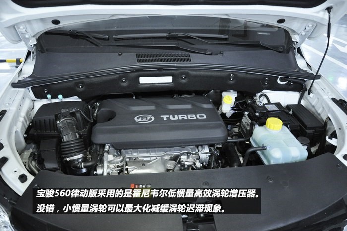 多方比较的选择谈宝骏560用车心得